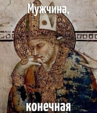 VicMish