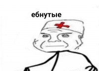 Пелагея Фримен