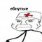 Пелагея профиль