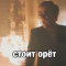 Анастасия профиль