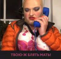похитюша