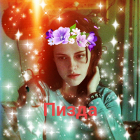 Ева Ким