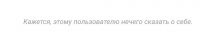 Нюта