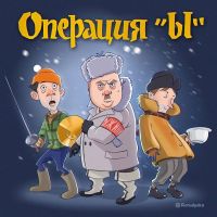Подозрительный тип