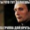 хтоник профиль