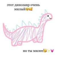 An Weii