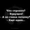 Риче профиль