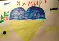 Бебра