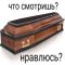 т/ишка профиль