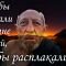 Sorvyww профиль