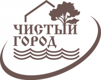Чистый Город