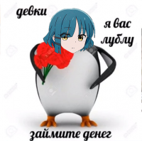 Женя профиль