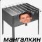 Женя профиль