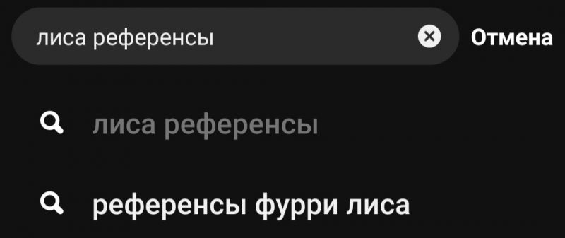 Beon - дневники