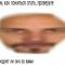 Люба  профиль