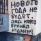 Лох профиль