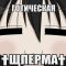 Morphy профиль