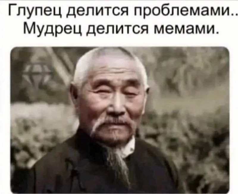 Beon - дневники