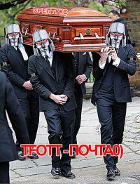 May Borg