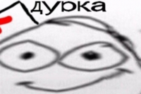 Denna