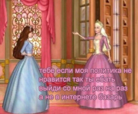 Светка