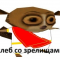 ида профиль