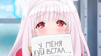 Эхо