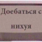 Julius профиль