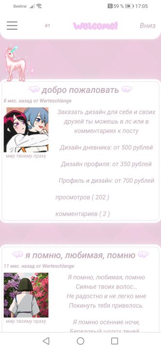 alt