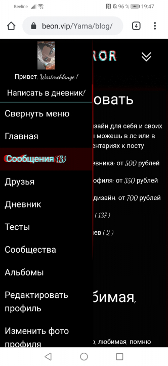 alt