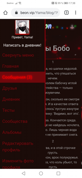 alt