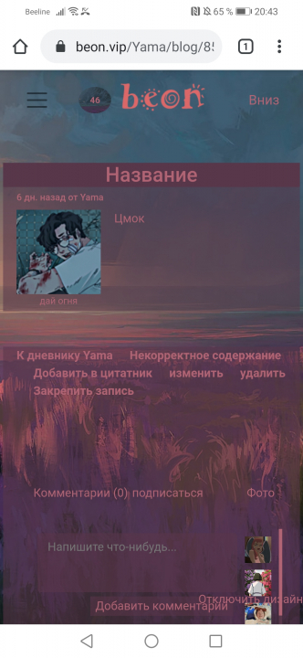 alt