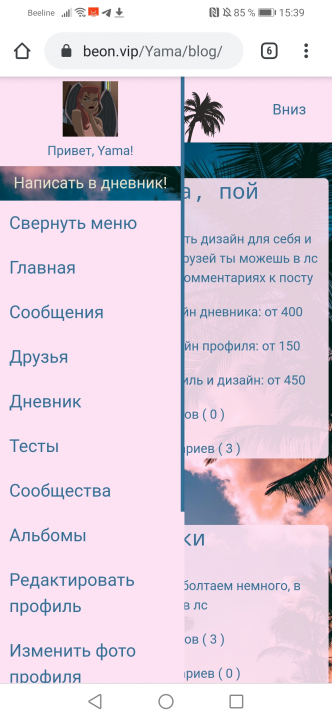 alt