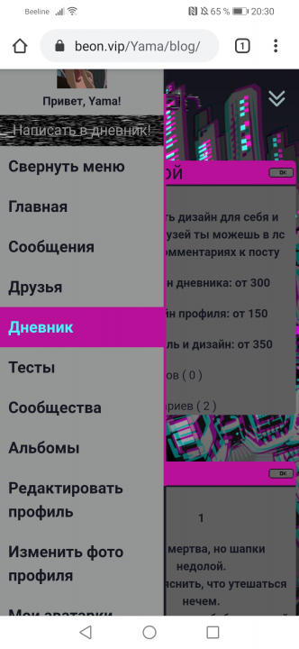 alt