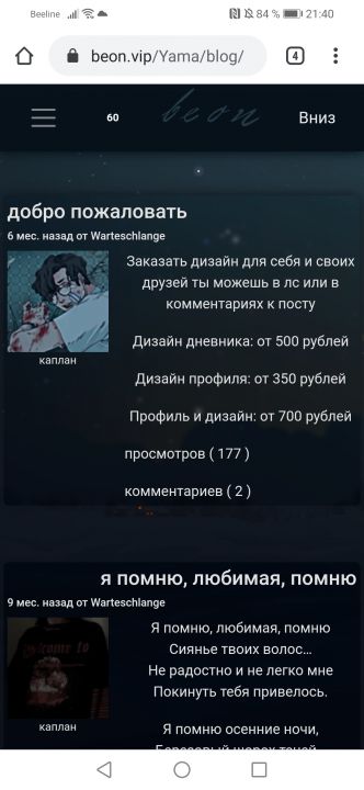 alt