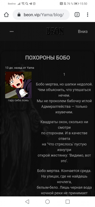 alt
