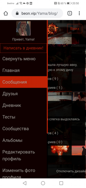 alt