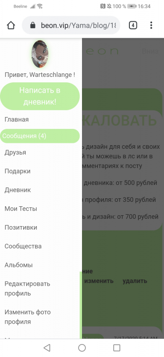alt