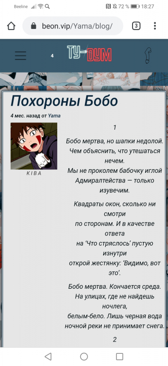alt