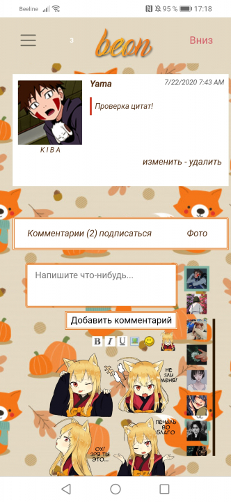 alt