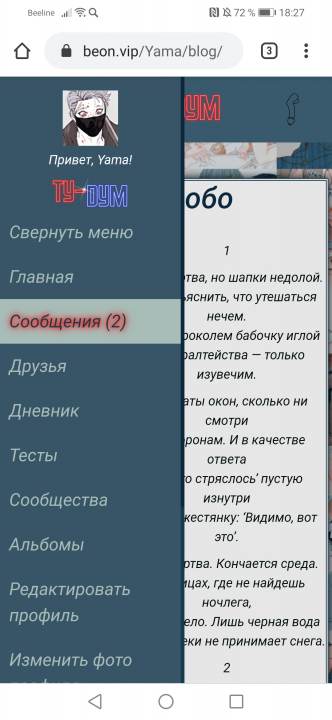 alt