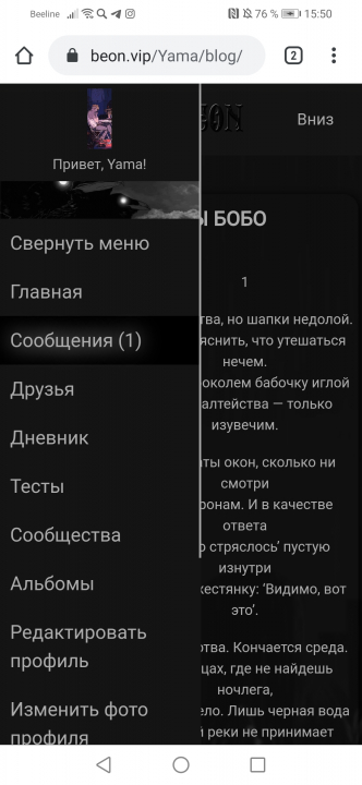 alt