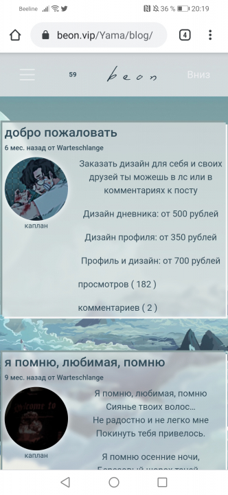 alt