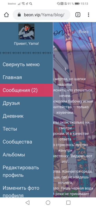 alt