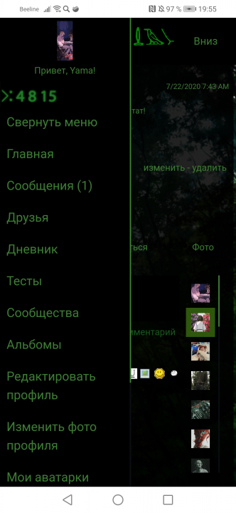 alt