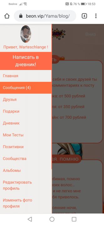 alt