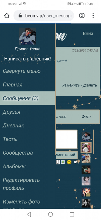 alt