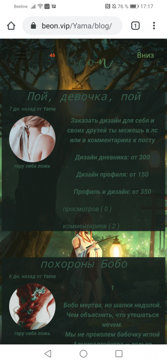 alt