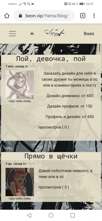 alt
