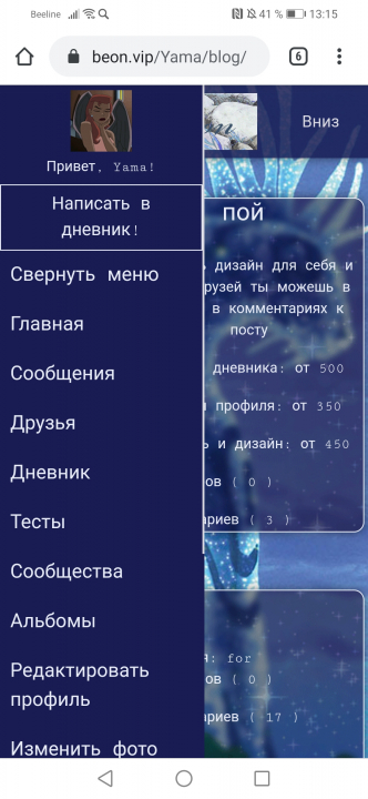 alt